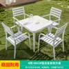 Mesa y Silla Mojia de Aleación de Aluminio para Exteriores, Mesa para Patio, Jardín, Villa, Terraza, Balcón, Mesa Sencilla Casual Blanca