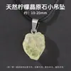 Pingente pequeno de pedra bruta de cristal de limão natural, pingente de pedra bruta de ágata de cristal, disponível em várias cores, colar semiacabado atacado