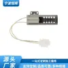 Ignitor de Horno Directo de Fábrica Piezas Aguja de Encendido de Carburo de Silicio Superficie Caliente Carburo de Silicio Dg94-00520A