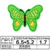 Pegatinas de tela bordadas con mariposas de colores, directas de fábrica, para boutique, para reparar agujeros de pantalones y ropa bordada con parches adhesivos.