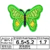 Pegatinas de tela con bordado de mariposa de colores para chaquetas de plumas, jeans, reparación de agujeros, pegatinas decorativas hechas a mano para accesorios de ropa DIY