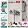 Nova torneira de chuveiro cascata com misturador, aquecedor de água compacto, registro de chuveiro embutido, conjunto de chuveiro