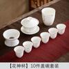 Taza Maestro de Porcelana Blanca Dehua Personalizada Privada Taza de Cata de Té Taza de Té Pequeña Cerámica Grabado Taza Individual Juego de Té Kung Fu Tapa