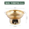 Acero Inoxidable Dorado Tailandés Invierno Yin Gong Olla Dabai Comercial Hogareño Olla para Pecho de Res Estufa de Alcohol Sólido Hot Pot Olla Seca