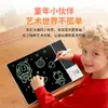 Pizarra Solar Pintada a Mano Mesa para Niños Tablero de Escritura Dibujo Tablero de Escritura a Mano LCD Tablero de Dibujo Juguete Pizarra Borrable Pared Venta al por Mayor