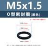 Anillo O de Silicona Negro Caucho Ecológico Anillo Impermeable Resistente al Aceite y al Desgaste M3M4M5M12M35M48M50M60