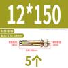 Tornillo de expansión interna de acero inoxidable 304 Barrett perno de expansión externa 316 alargado zinc color tubo de expansión para explosión M6M8
