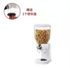 Dispensador de Cereal de Autoservicio para Hotel Comercial Dispensador de Granos de Avena Caramelo de Cinco Granos Tarro Sellado Contenedor de Alimentos Montado en Pared
