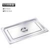 Lavabo Cuadrado de Acero Inoxidable Porción de Lavabo Lavabo Rectangular para Buffet con Tapa Tazón Profundo Buffy Core Lavabo para Comida Rápida Lonchera