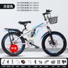 Bicicletas de Comercio Exterior al por Mayor para Niños y Niñas de 6 a 12 Años, Estudiantes de Primaria y Adolescentes, con Velocidades Variables, Amortiguación, Bicicletas de Montaña con Frenos de Disco Doble