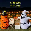 Decoração de Festa Criativa Insuflável Tumbler Fantasma Abóbora Vertical Pátio Transfronteiriço Adereços de Atmosfera de Halloween