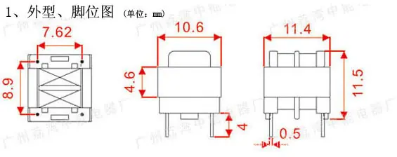 共模滤波器