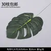 Flor Verde Atacado Decoração de Casamento na Floresta Folhas Folhas Verdes Flores de Seda Flores de Casamento Grama de Papiro Plantas Verdes
