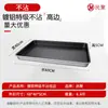 Bandeja Rectangular Antiadherente para Hornear 40*60 Bandeja para Hornear Pizza Bandeja de Aluminio para Pasteles Molde para Hornear de Horno Comercial