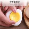 Taladro magnético para huevos de cocina, aguja para perforar huevos cocidos, huevo al vapor doméstico, artefacto de perforación a prueba de explosiones, aguja para perforar huevos