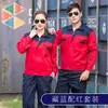 Traje de Roupa de Trabalho de Manga Comprida para Primavera e Outono para Homens e Mulheres, Roupa de Proteção do Trabalho com Patch no Ombro, Uniformes de Oficina de Fábrica, Roupa de Trabalho para Reparo Automotivo, Resistente a Manchas e Desgaste