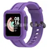 Aplicável ao bracelete de armadura para relógio redmi redmi geração/segunda geração mi Watch Lite1/2 Bracelete integrado