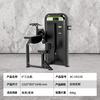 Equipo de Fitness Multifuncional Grande para Tríceps Gimnasio Interior en Casa Entrenador Integral para Piernas, Cintura y Espalda