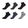 Meias de yoga masculinas de cano curto antiderrapantes respiráveis esportivas fitness antiderrapantes de algodão meias para Pilates chão meias de barco