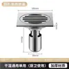 Dren de Piso de Acero Inoxidable 6mm Clip-On Salida Lateral Grande Baño Inodoro Cocina Anti-Olor Anti-Insectos Inodoro Único Doble Uso Mayoreo