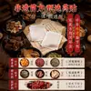 Adesivo para Pés Wuzhuyu Canela para Calor Superior e Frio Inferior, Adesivo para Pontos de Acupuntura dos Pés com Compressa Quente de Artemísia, Adesivo de Terapia para Pés, Adesivo para Pés para Dormir, Adesivo de Moxabustão