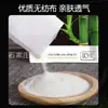Parches Transfronterizos para Pies para Hombres y Mujeres, Mascarillas para Pies, Parches para Pies con Artemisa Tradicional de Pekín, Parches Desechables para Pies, Fábrica Original