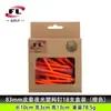 Foli Sports Nuevo Tee de Golf Luminoso 83mm Tee de Golf de Goma Tee Luminoso con Forma de Copa