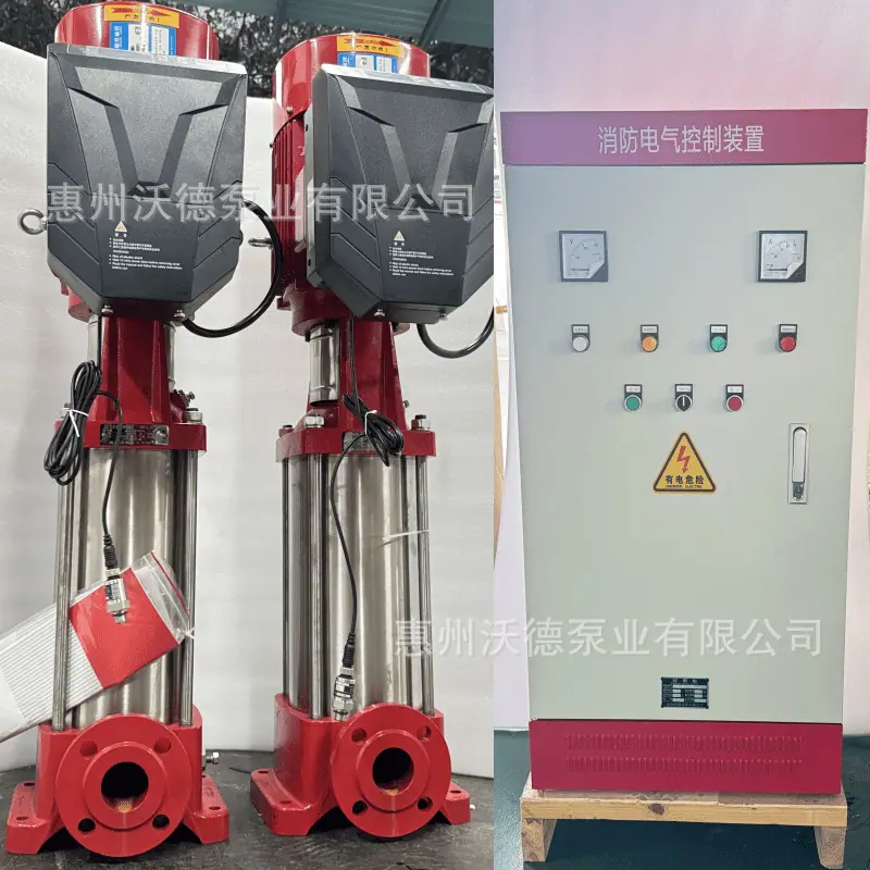 WDL正消防泵3