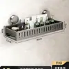 El fabricante suministra estante de almacenamiento para baño con ventosa, estante de almacenamiento de pared sin taladro para baño y lavabo