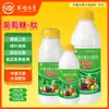 Covohua Peptídeo de Glicose Fruta Cítrica Melão Fruta Adoçante e Corante Elemento Especial Meio Fertilizante Hidrossolúvel