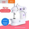 Atualize a máquina de costura 202 [com luz] Jiayi pequena máquina de costura elétrica doméstica mini multifuncional 970g