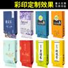 Bolsas de Empaque para Té Recubiertas de Aluminio de 12g, Bolsas Pequeñas de Papel de Aluminio al Vacío para Té Verde, Té Oolong y Té Tieguanyin, a Prueba de Humedad