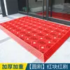 Felpudo Antideslizante para Exteriores que Raspa la Suciedad, Felpudo para Puerta Principal, Felpudo de Plástico, Alfombra Comercial Impermeable para Exteriores