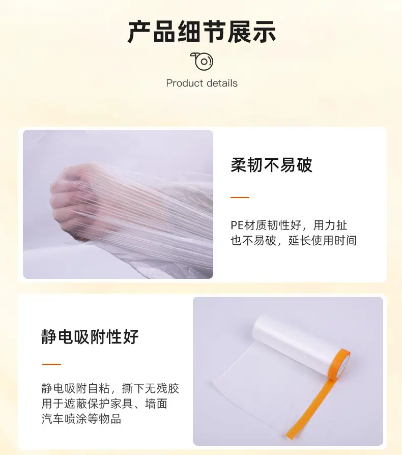 详情_14.jpg