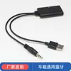 Arnés Módulo Bluetooth Mejorado Auxiliar de 3.5 mm USB Universal para Coche Módulo de Entrada de Audio Bluetooth Rca