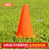 Cubo Señalizador con Agujero Cubo Cónico Entrenamiento de Fútbol Bloqueo de Carretera Cubo Obstáculo de Entrenamiento Multifuncional Cubo Cono de Helado Cubo Señalizador a Prueba de Viento