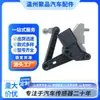 Adequado para Sensor de Altura da Carroceria Tesla Model 3 1044971-00-C 304292