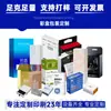 Caja de embalaje de tarjeta blanca caja de papel con impresión a color personalizada caja de cajón para impresión caja de color caja de cartón corrugado caja para máquina voladora embalaje de caja de cajón