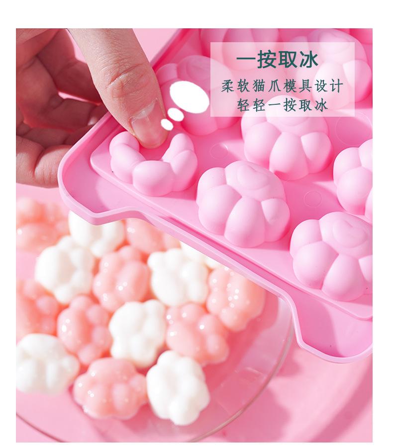 冰格_11