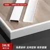 Tira de Acabamento de Borda em Liga de Alumínio Personalizada em Forma de U Tira de Acabamento de Borda de Painel Ecológico Tira de Fechamento Tira Decorativa de Painel de Porta de Metal 17Mm36Cm