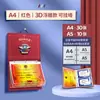 El libro de colección de certificados del estudiante se puede colgar en la pared para exhibir certificados de niños y niñas libro de colección a3 dos estilos carpeta