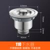 Tazón para lavar platos de cocina acero inoxidable escurridor fregadero fregadero juego de tubería de desagüe tapón de desagüe accesorios de desagüe 110