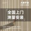 Muestra Nueva 2025 con Envío Gratis, Paquete de Regalo de Muestra Pequeña, Hilo Blanco Acabado Shaoxing Keqiao, Ver Primero Antes de Comprar
