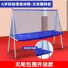 Red de Recogida de Pelotas de Tenis de Mesa para Entrenamiento, Red Portátil de Recogida de Pelotas, Lanzador de Pelotas Móvil, Red de Captura de Pelotas de Pie para Interiores