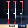 Postes temporales estandarizados para pasamanos de escaleras de obra, barandillas, accesorios de protección de bordes, postes de barandilla de tubo de acero