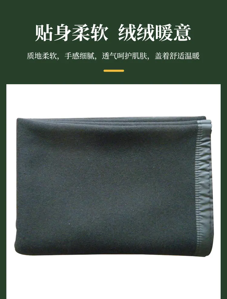 1-9-20应急救灾毛毯1.6.jpg