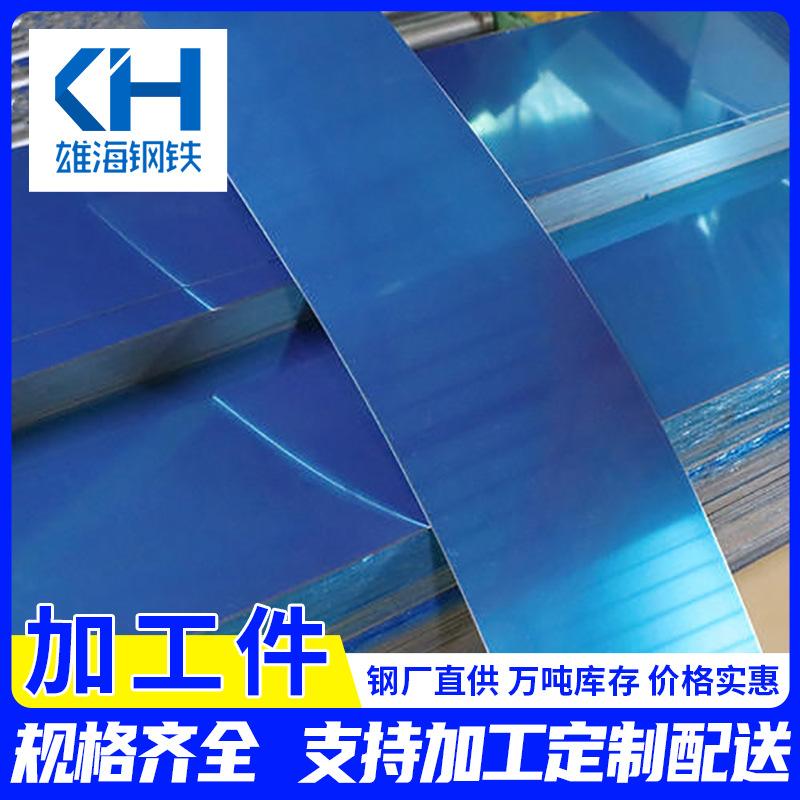 加工件-(7).png