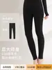 Ropa Interior Térmica Capa Base para Mujer con Almohadilla en el Pecho Forrada de Felpa Extra Gruesa Generadora de Calor Lana Merino Otoño Conjunto de Mallas Largas Invierno para Mujer