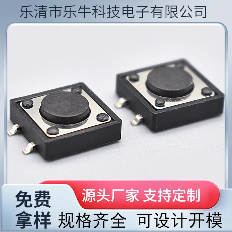 大泽工具_20241012132613