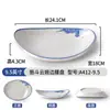Plato de vajilla de melamina plato cuadrado plato creativo con forma de barco plato de cena plato de cena restaurante comercial plato para saltear plato frío plato de imitación de porcelana de plástico